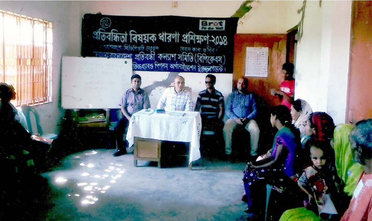 A photo of the organization